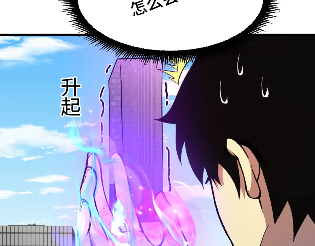 第31话 继承 第126页