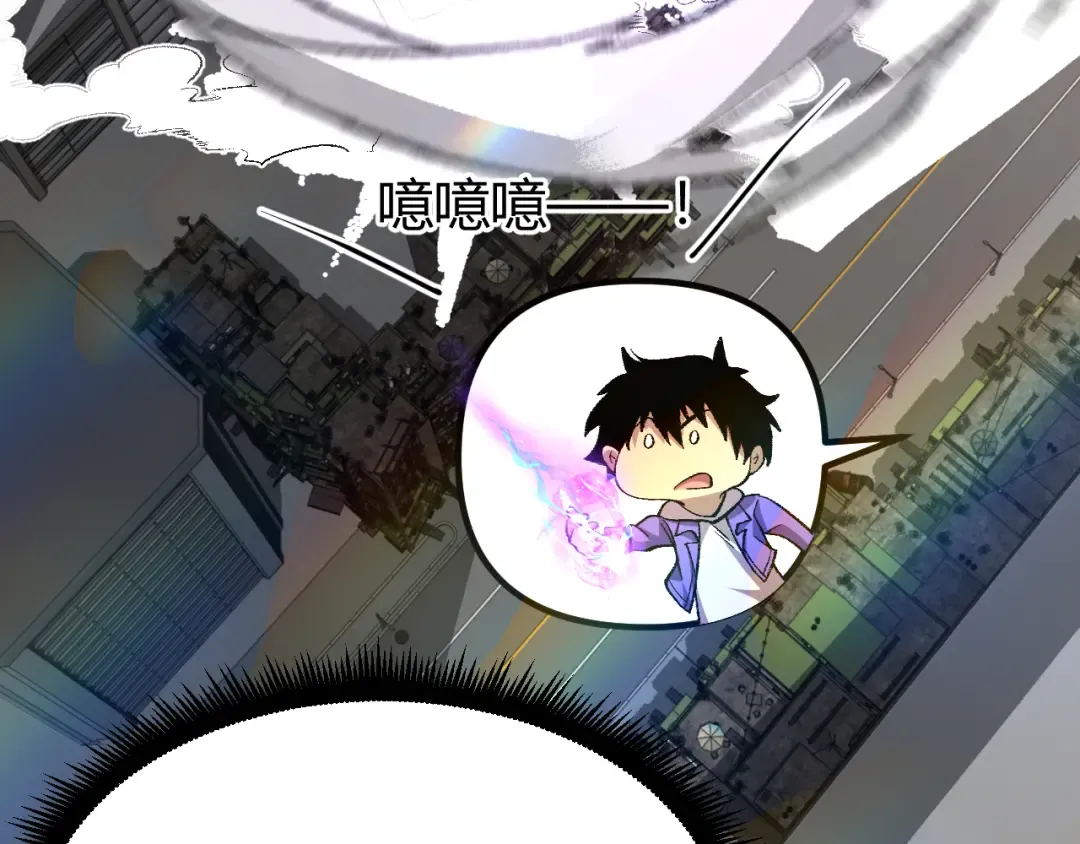 第31话 继承 第129页