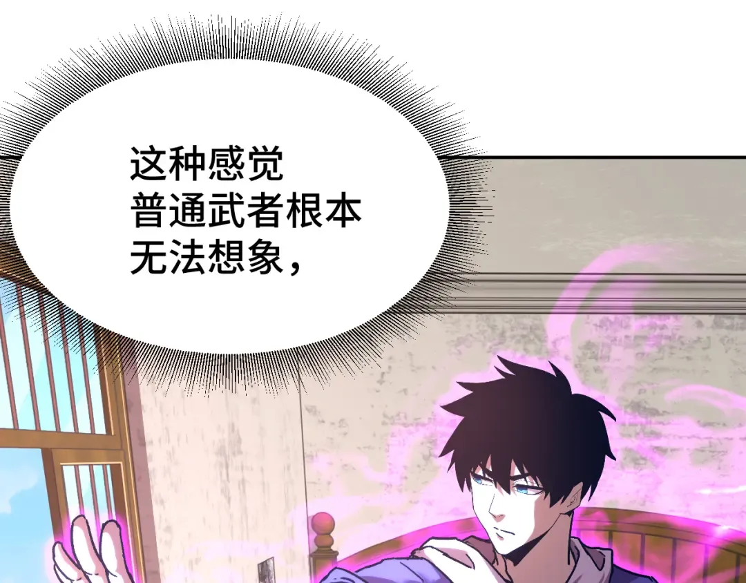 第31话 继承 第132页