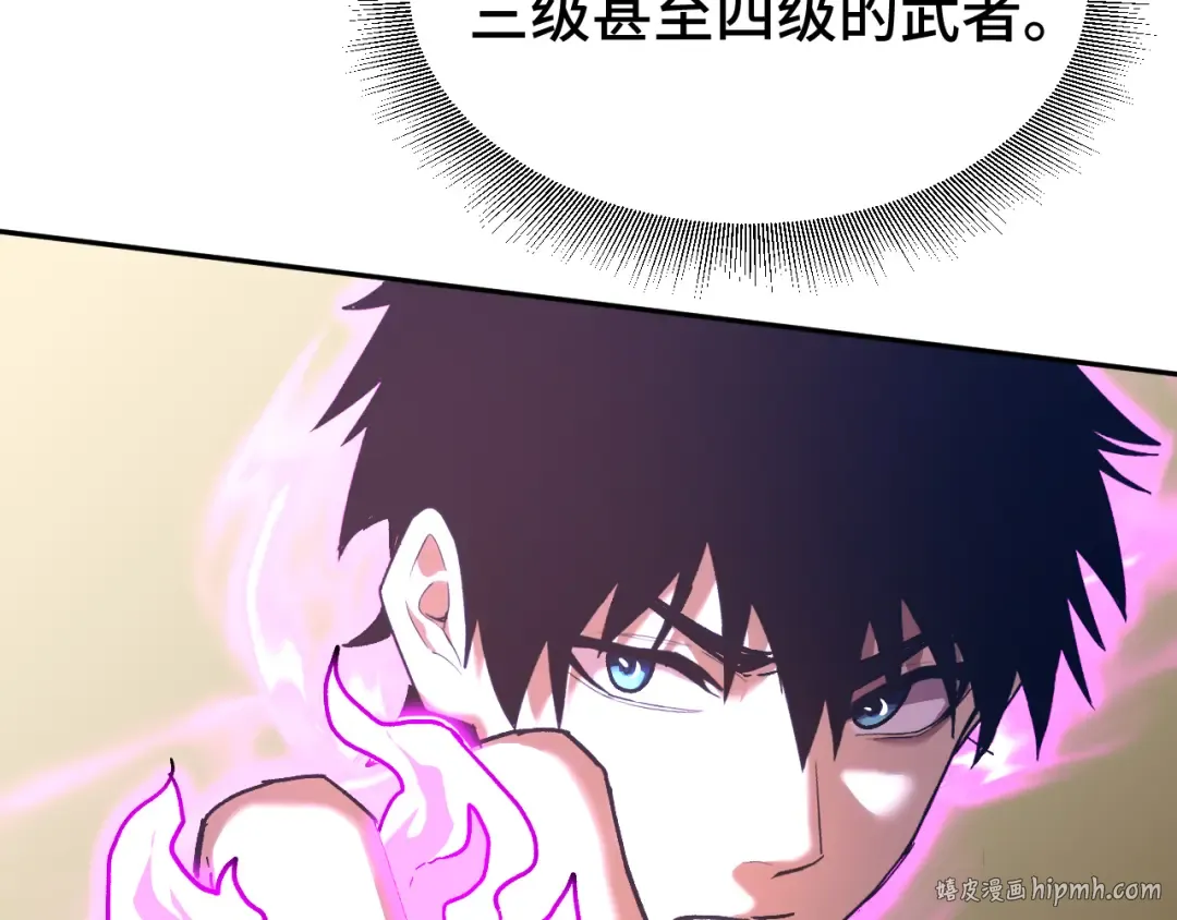 第31话 继承 第136页