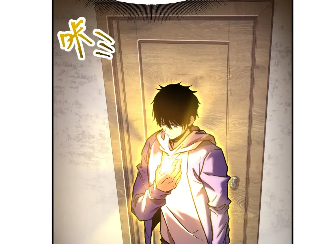 第31话 继承 第143页