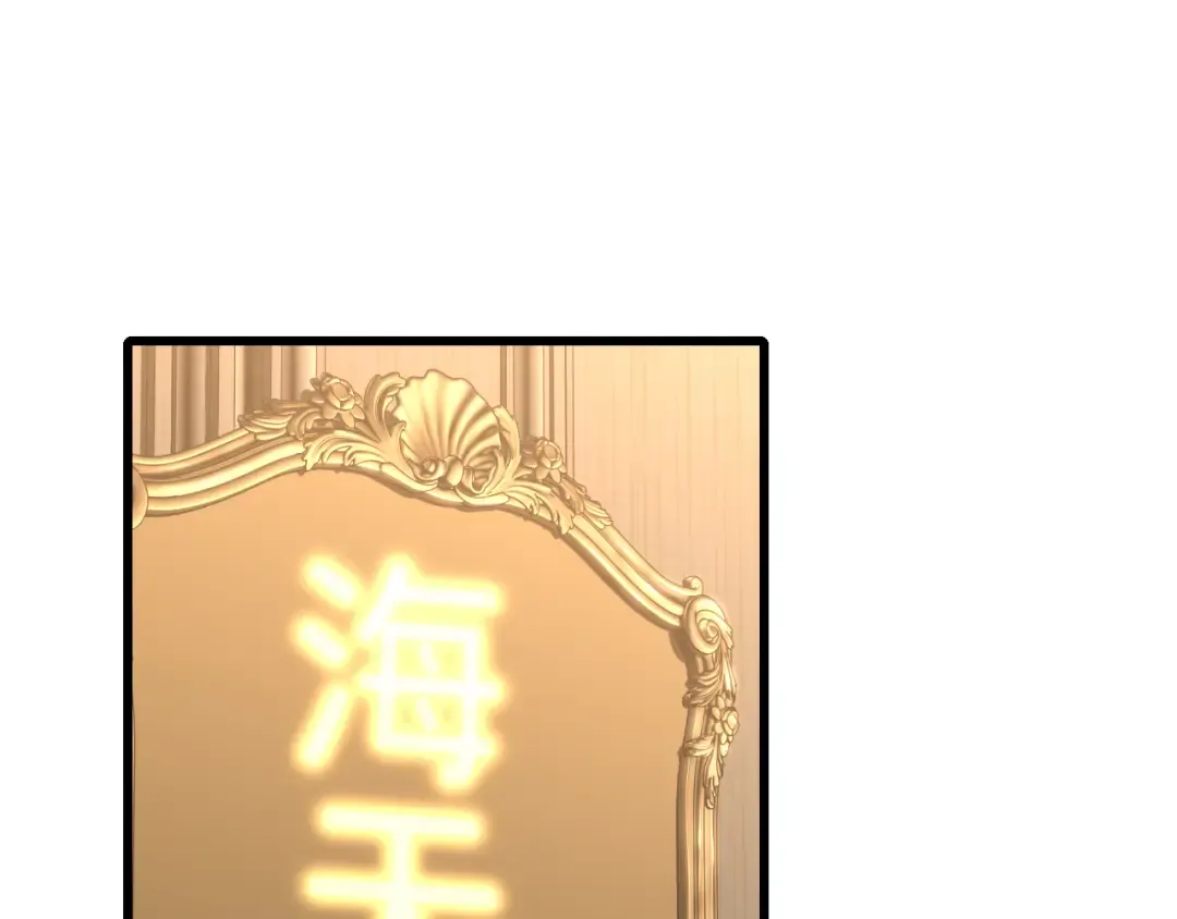 第31话 继承 第149页