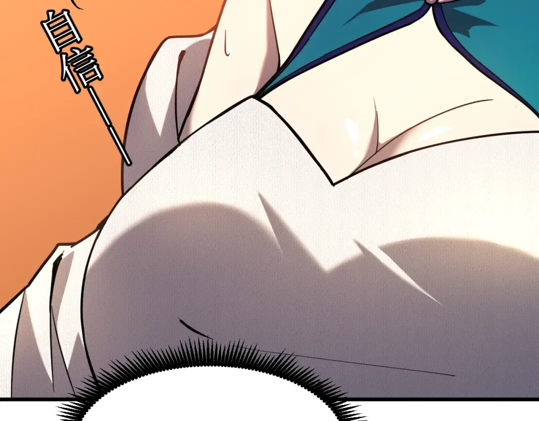 第31话 继承 第163页