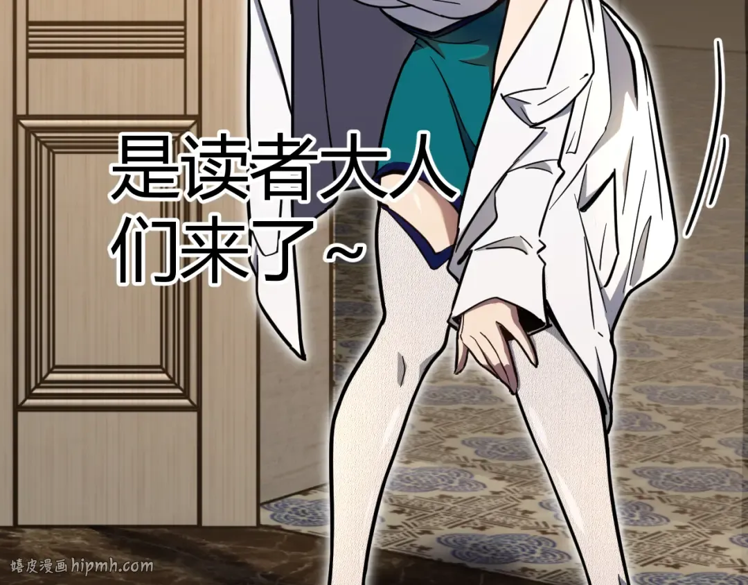 第31话 继承 第168页