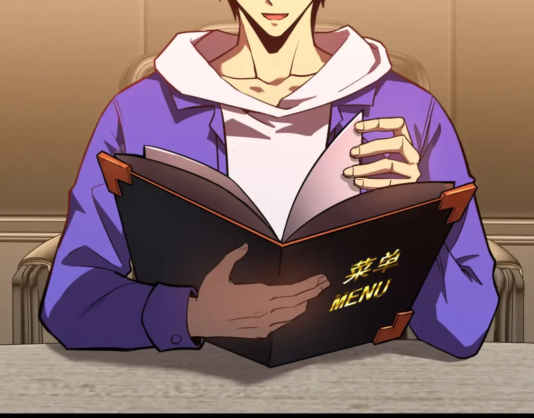 第32话 商谈 第9页
