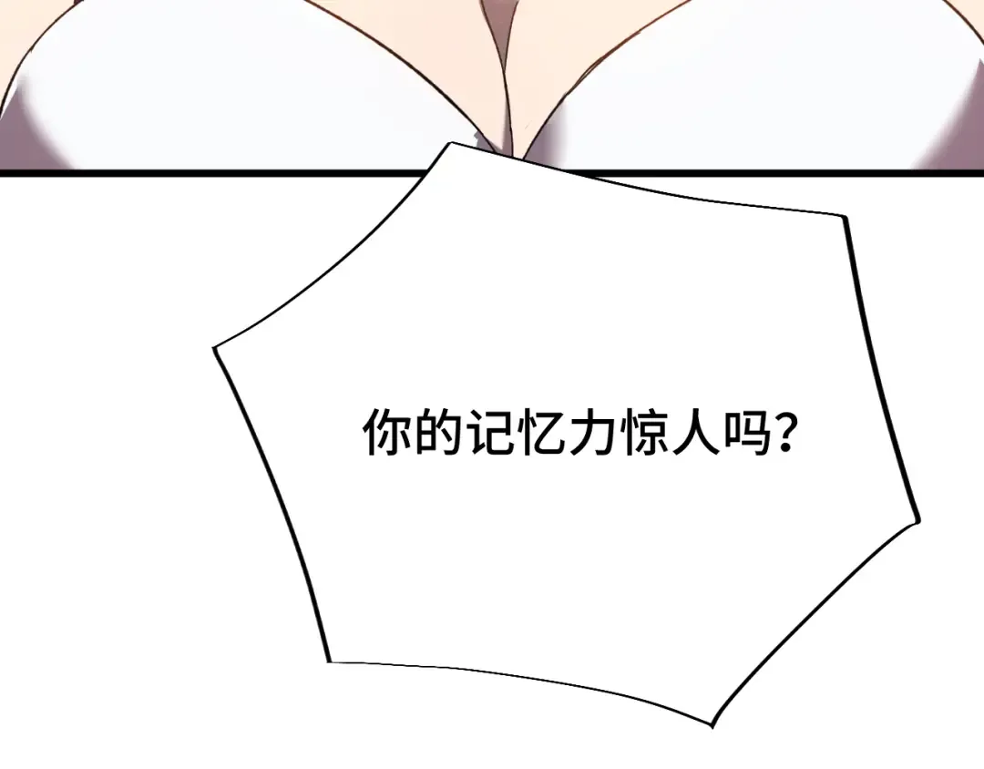 第32话 商谈 第49页
