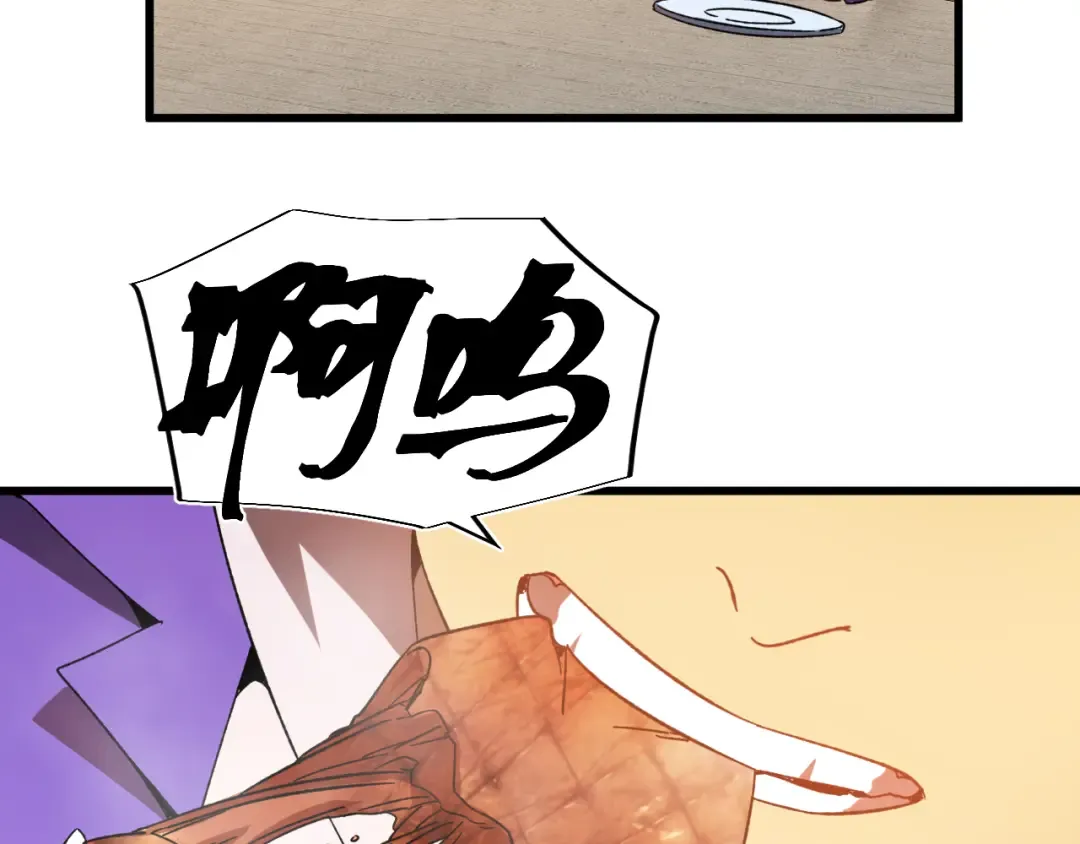第32话 商谈 第51页