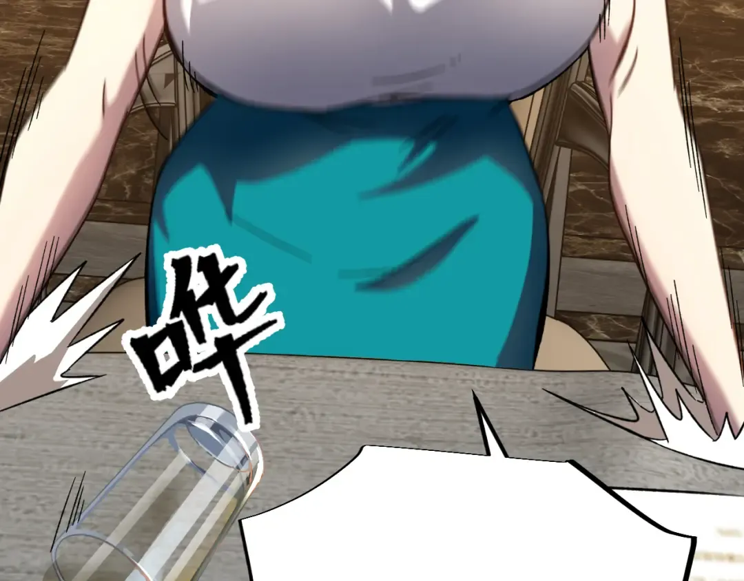第32话 商谈 第67页