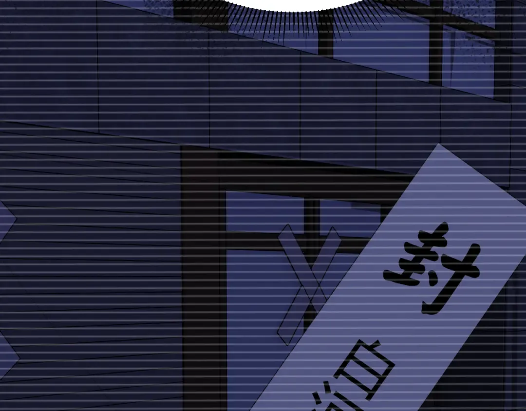 第32话 商谈 第79页