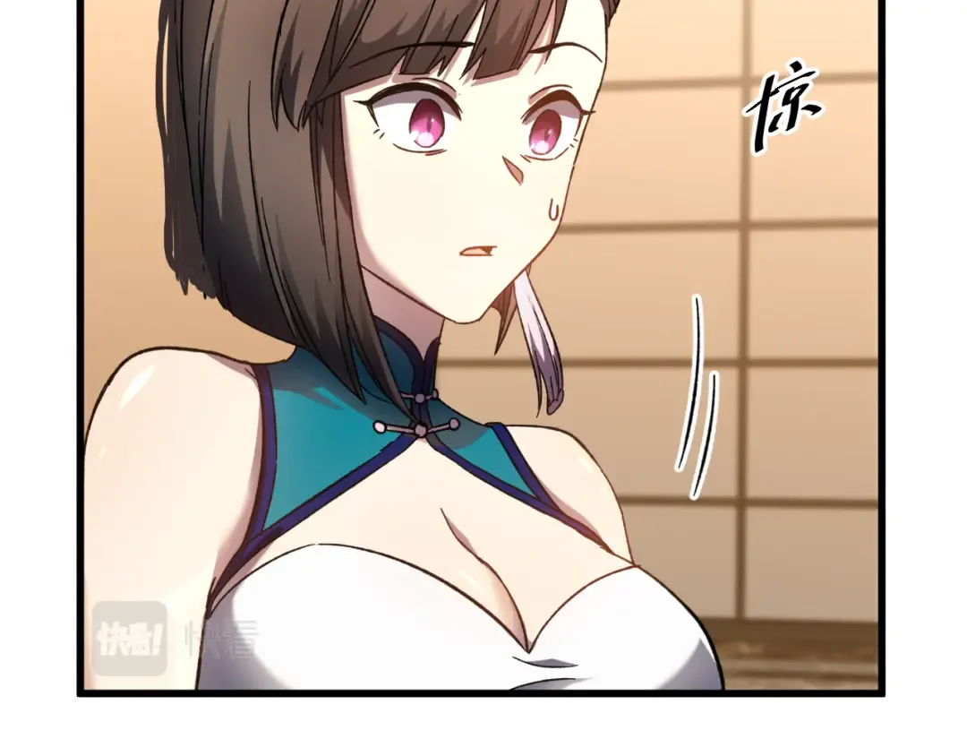 第32话 商谈 第83页