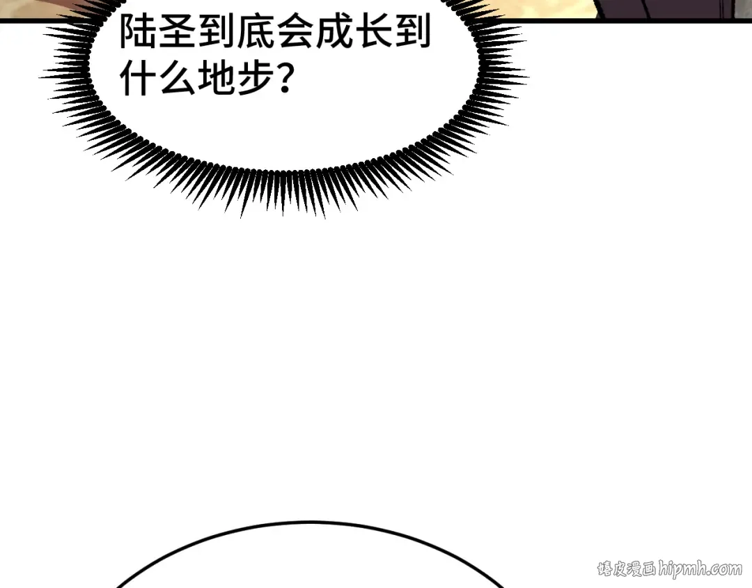 第32话 商谈 第152页