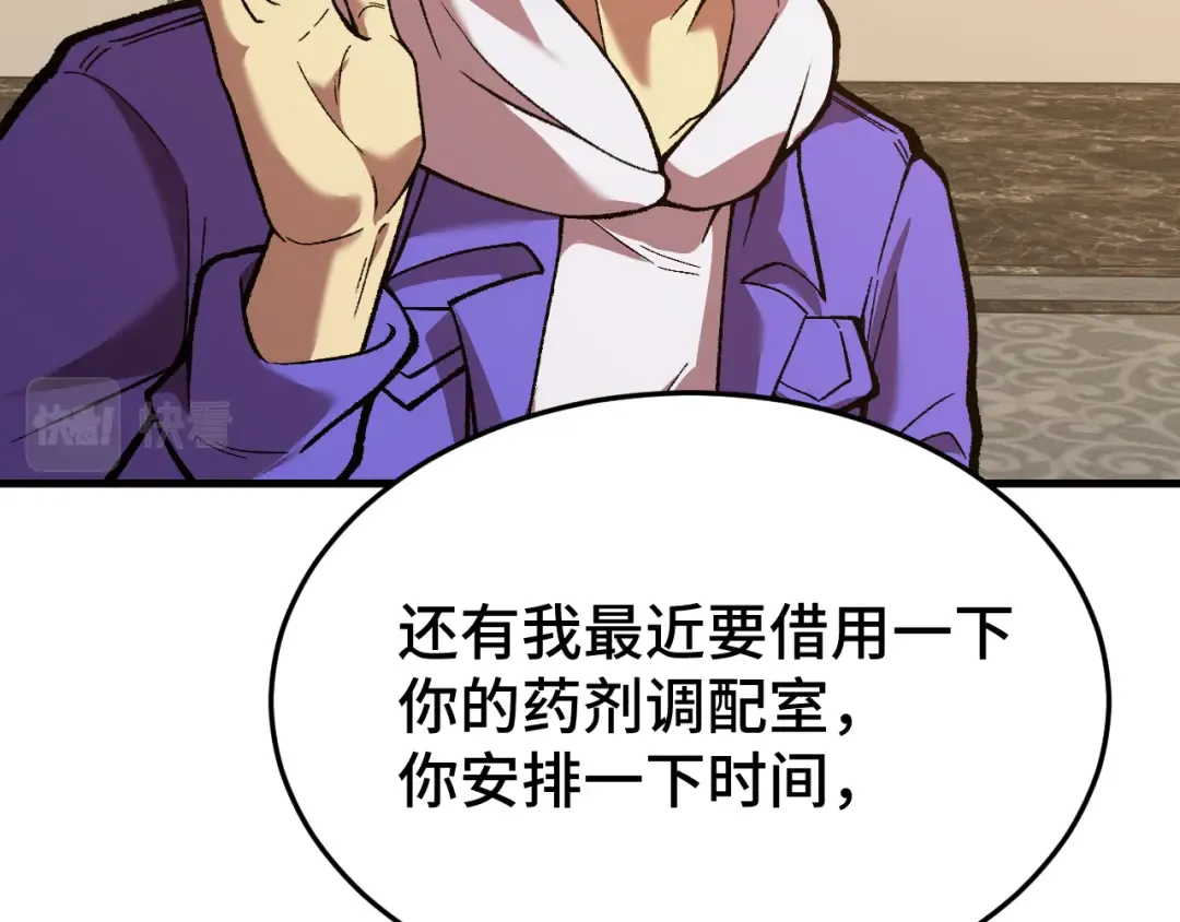 第32话 商谈 第155页