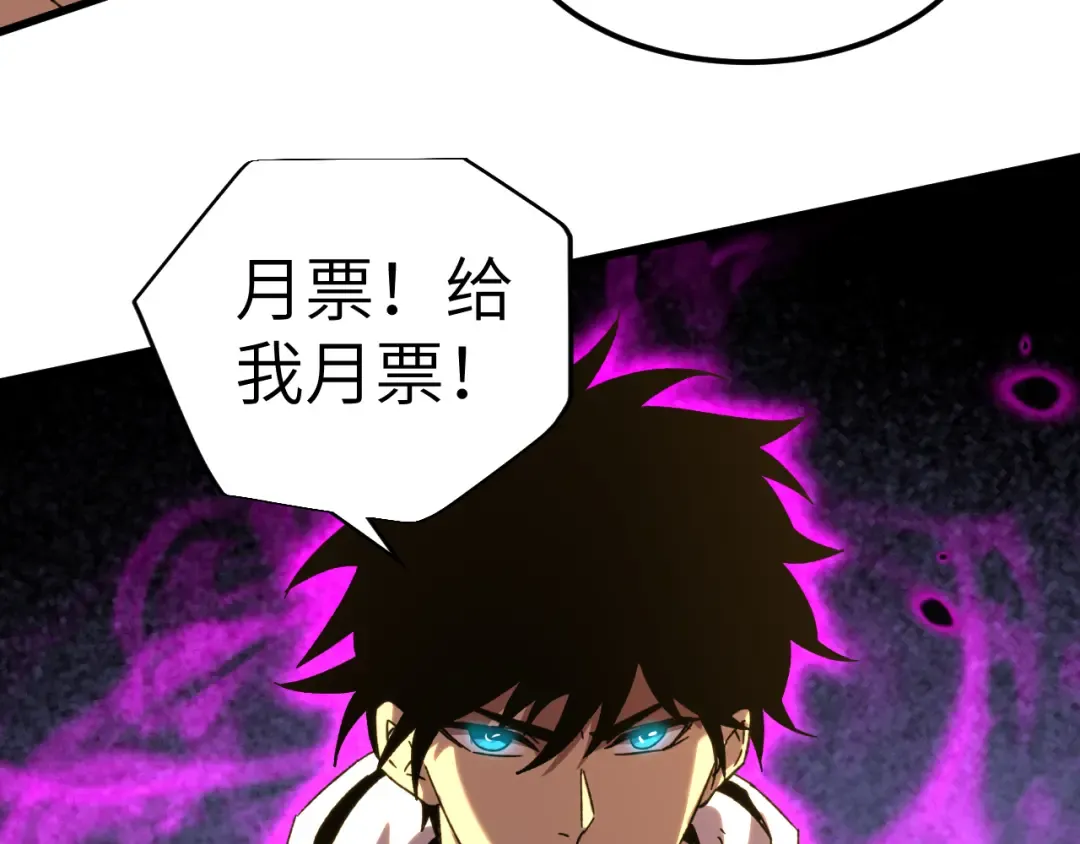第32话 商谈 第186页