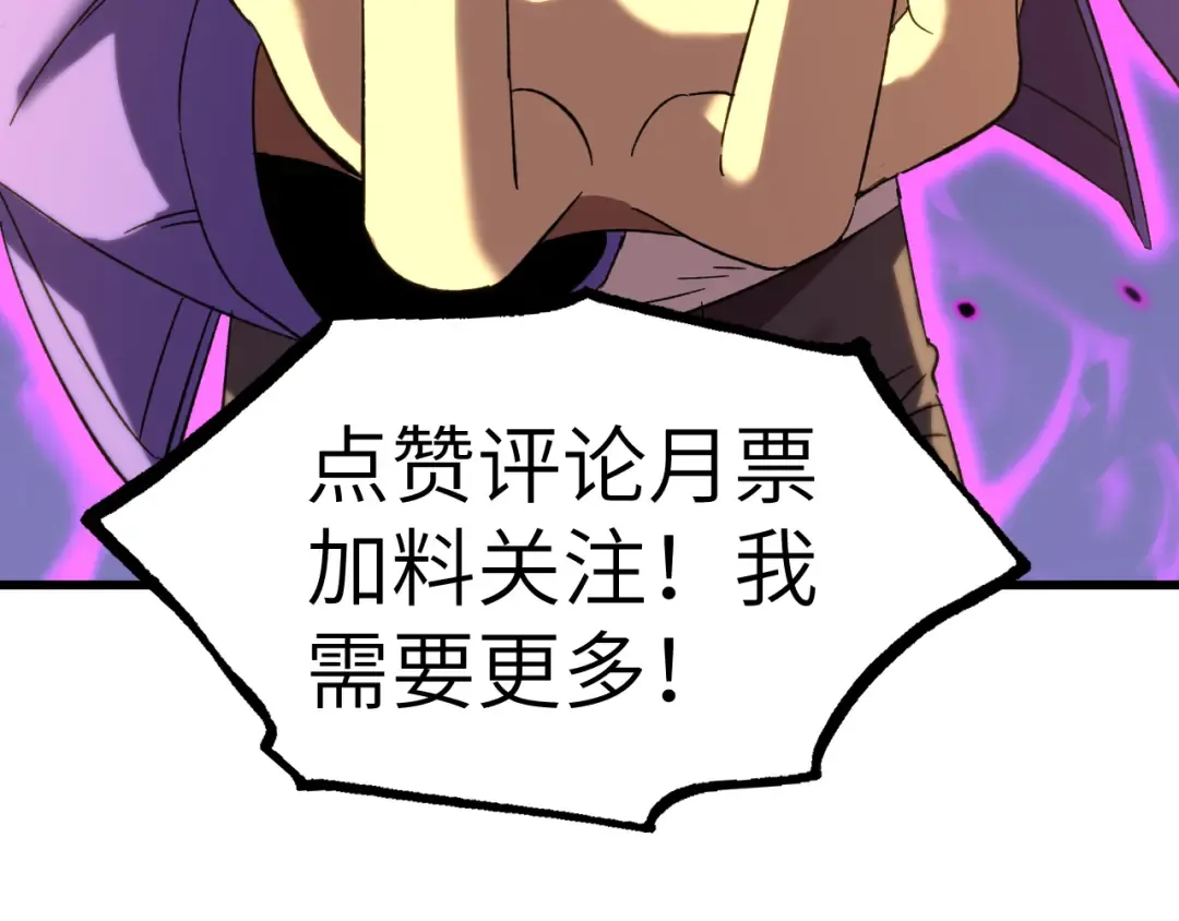第32话 商谈 第188页