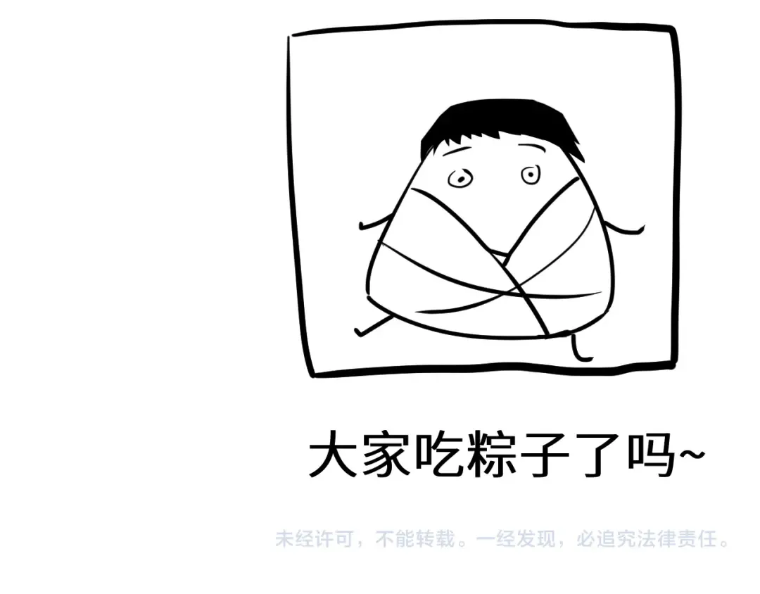 第32话 商谈 第189页