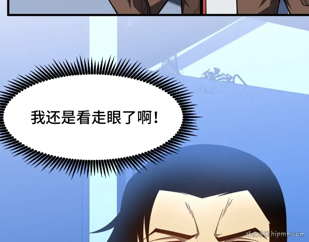 第33话 友情 第48页