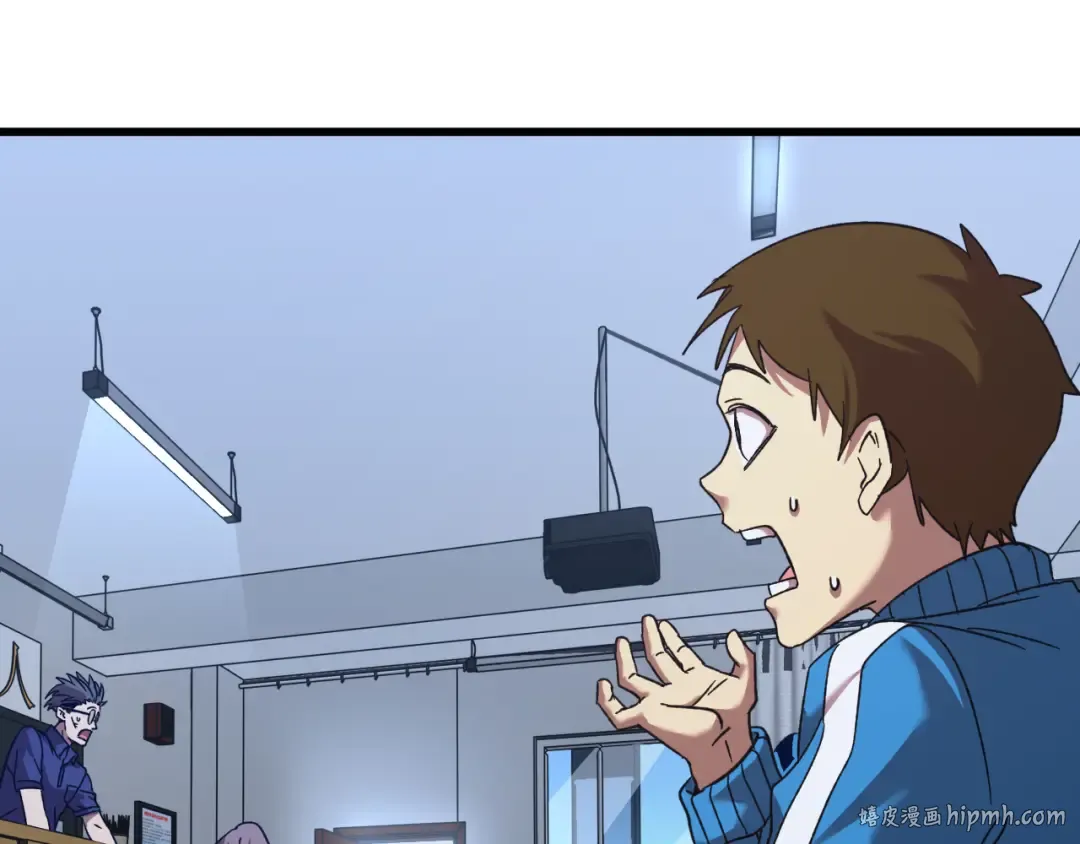 第33话 友情 第72页
