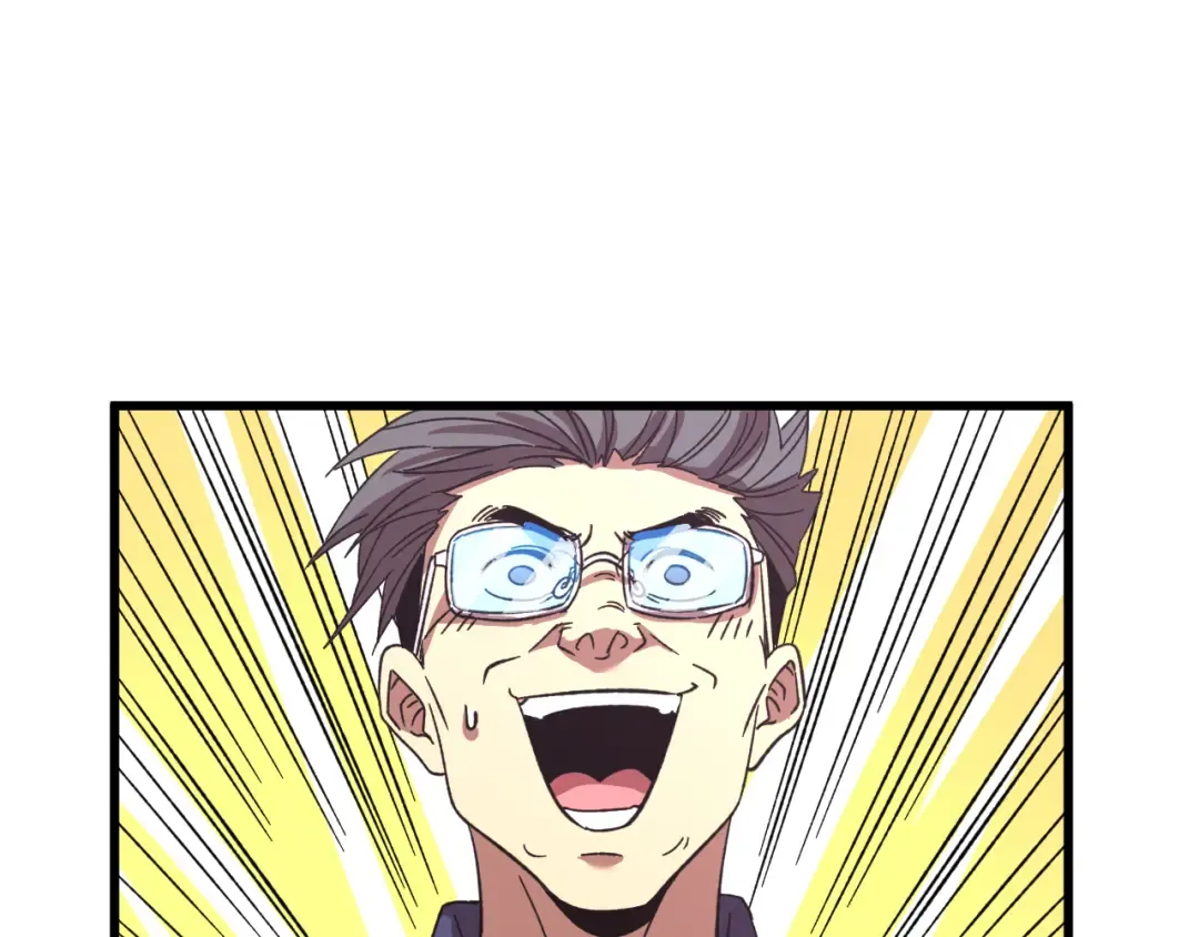 第33话 友情 第86页