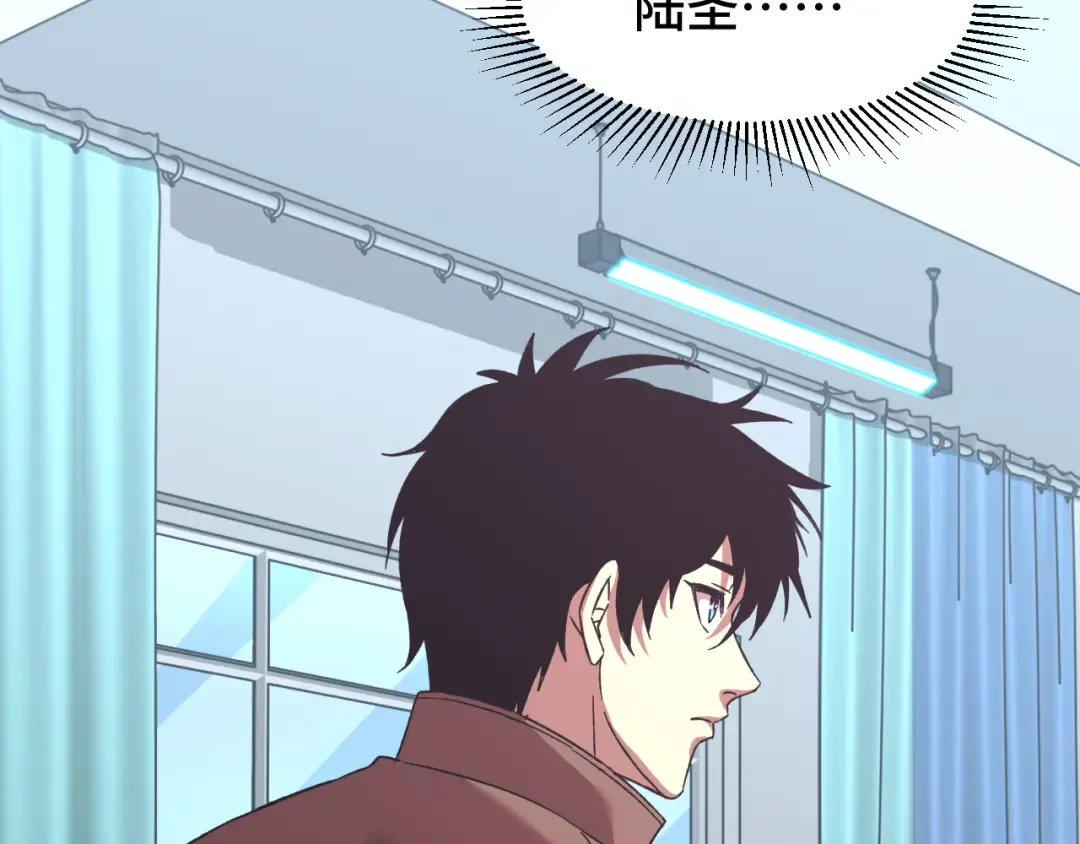 第33话 友情 第92页