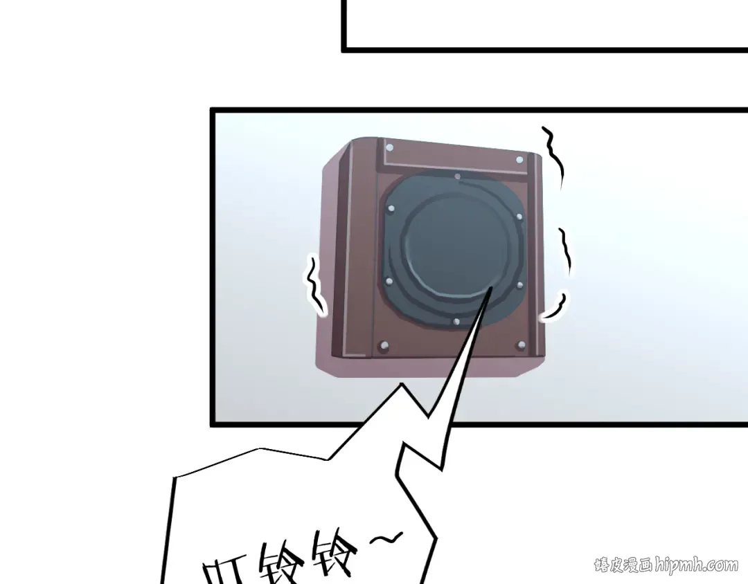第33话 友情 第96页