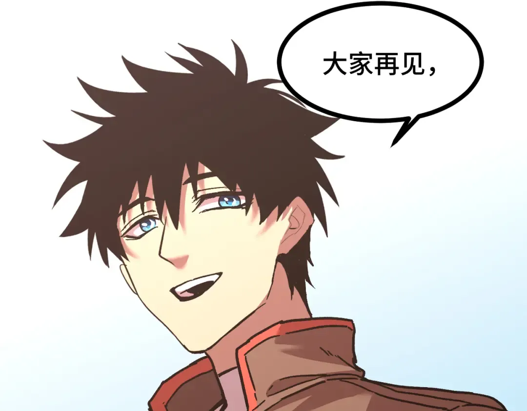 第33话 友情 第102页