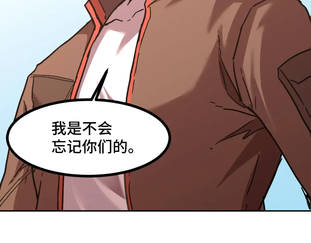 第33话 友情 第103页