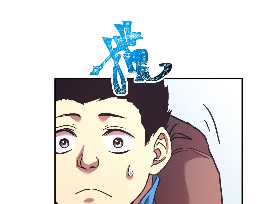 第33话 友情 第107页