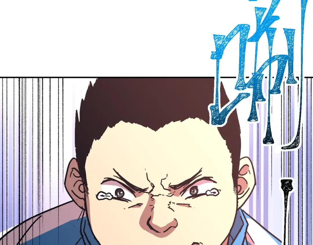 第33话 友情 第111页