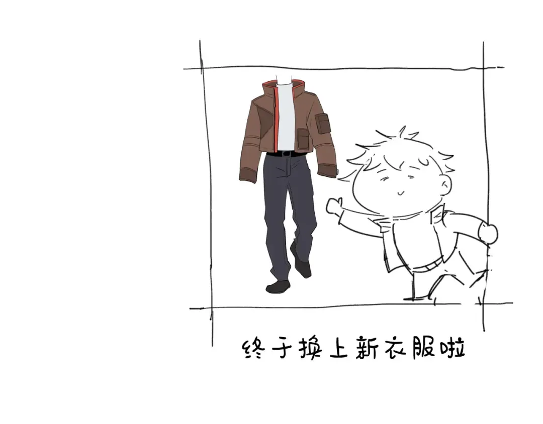 第33话 友情 第124页