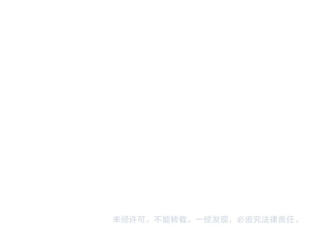 第33话 友情 第125页