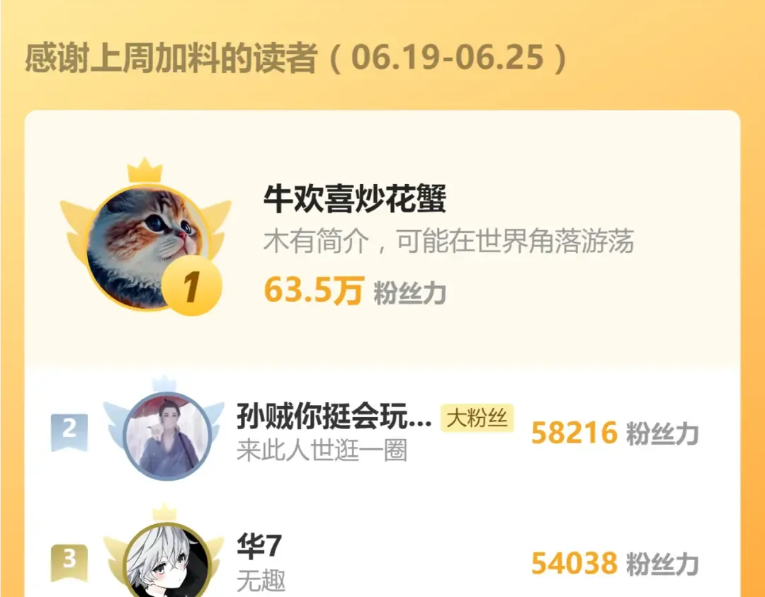 第33话 友情 第127页