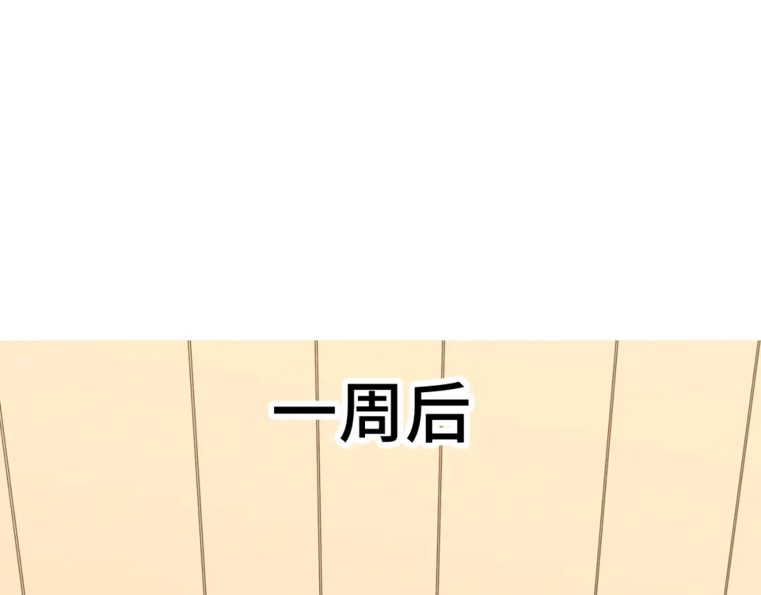 第34话 密银 第33页