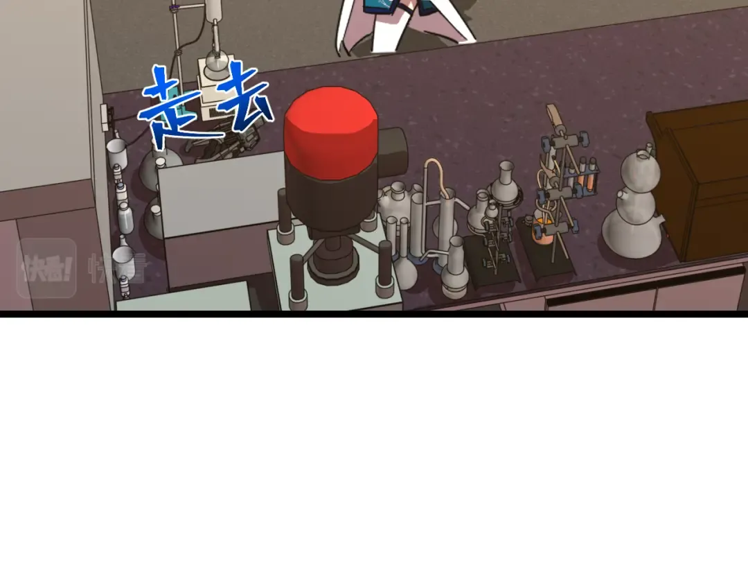 第34话 密银 第35页
