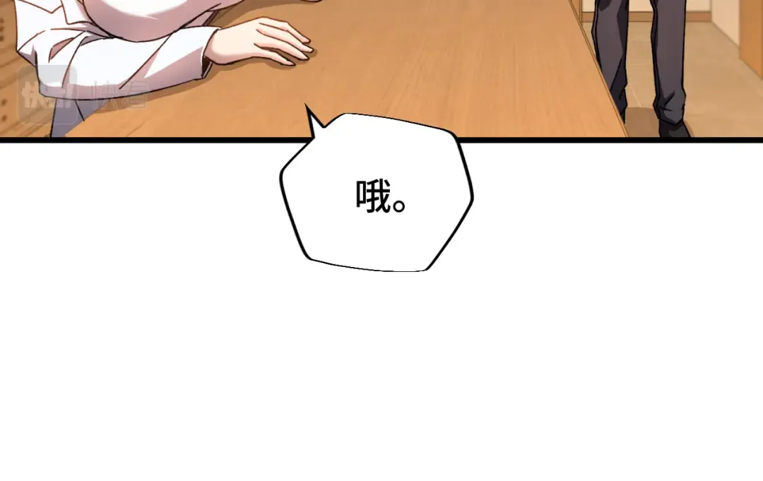 第34话 密银 第62页