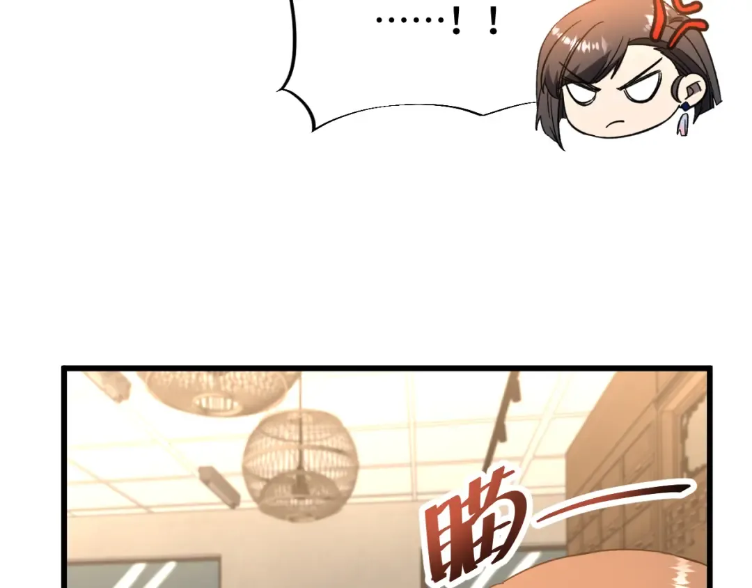 第34话 密银 第65页