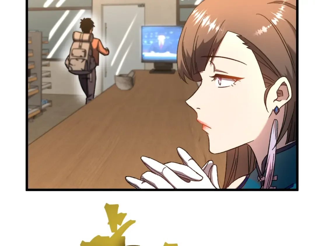 第34话 密银 第66页