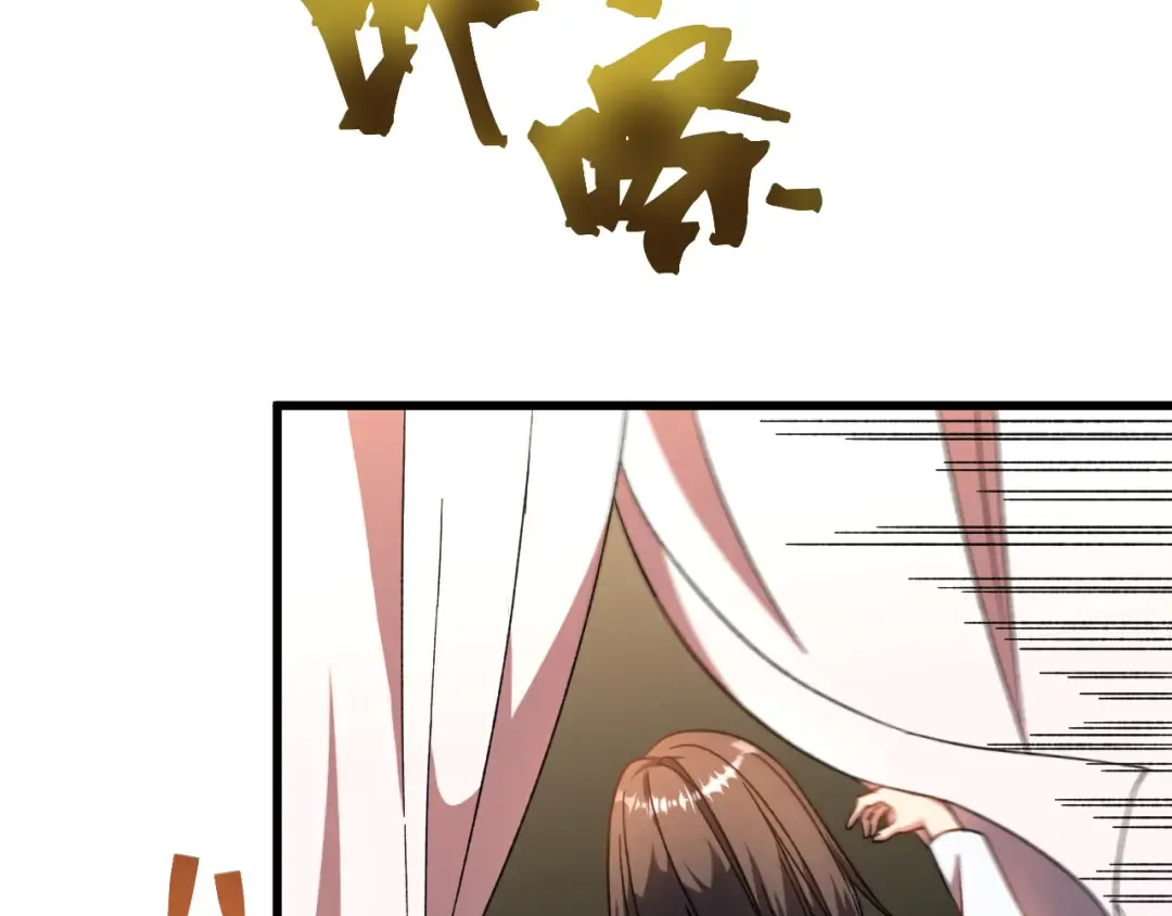 第34话 密银 第67页