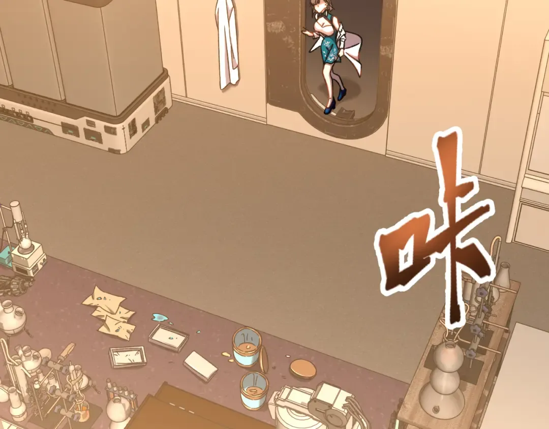 第34话 密银 第69页