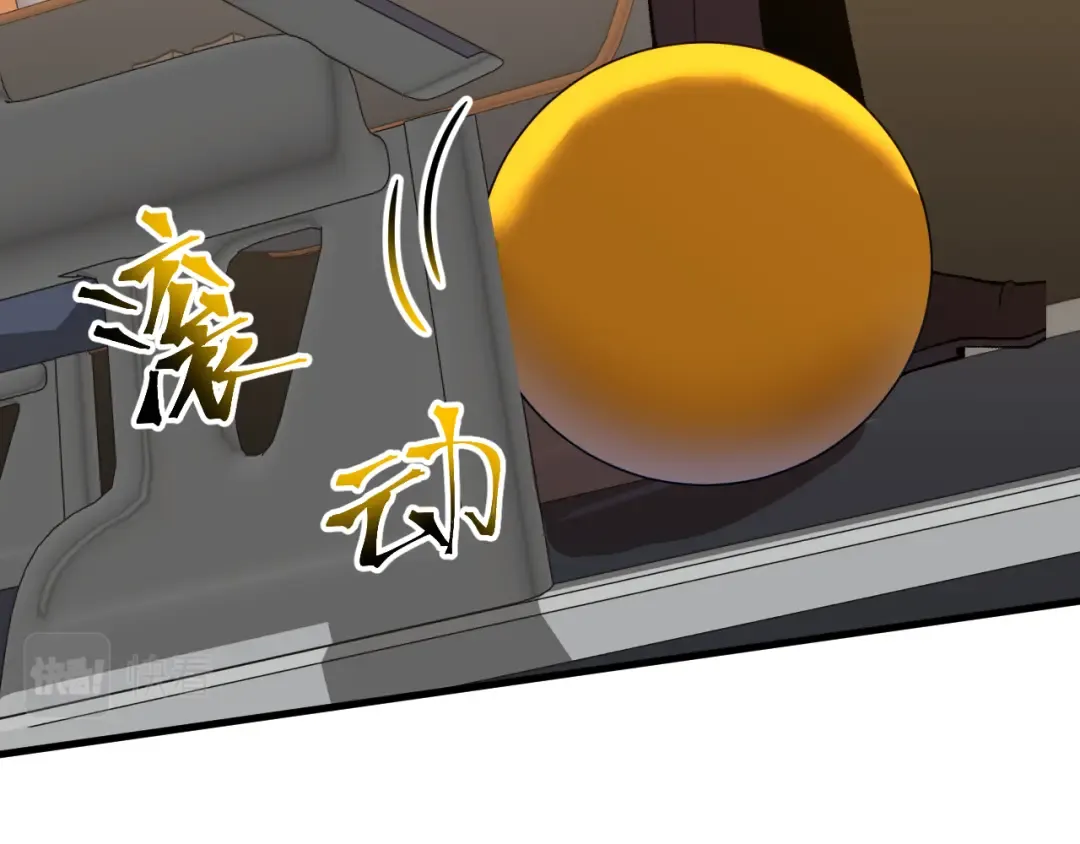 第34话 密银 第109页