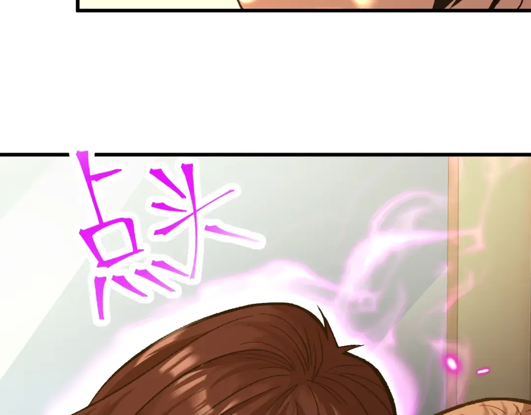 第34话 密银 第118页