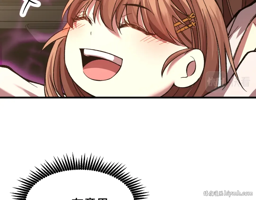 第34话 密银 第120页