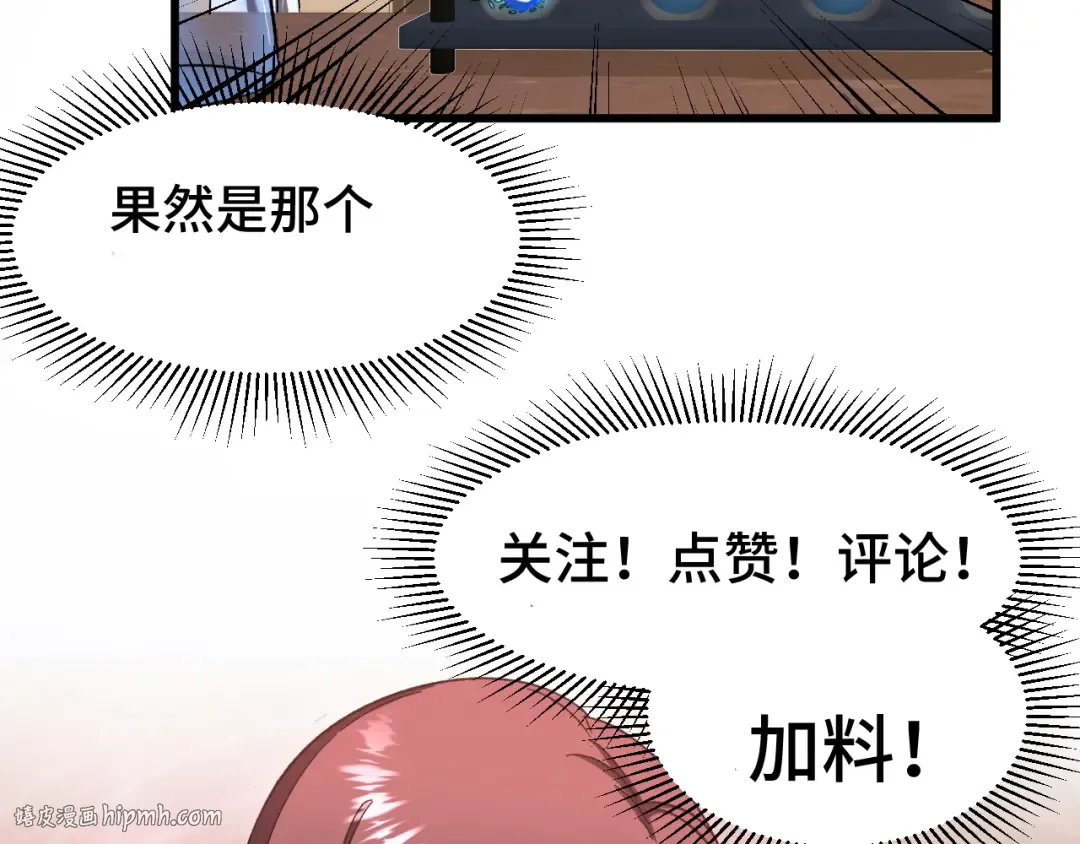 第34话 密银 第128页