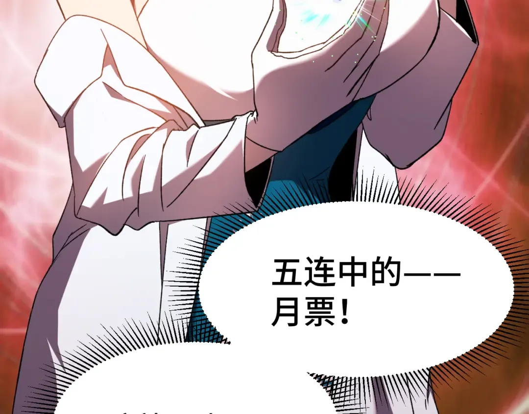 第34话 密银 第130页