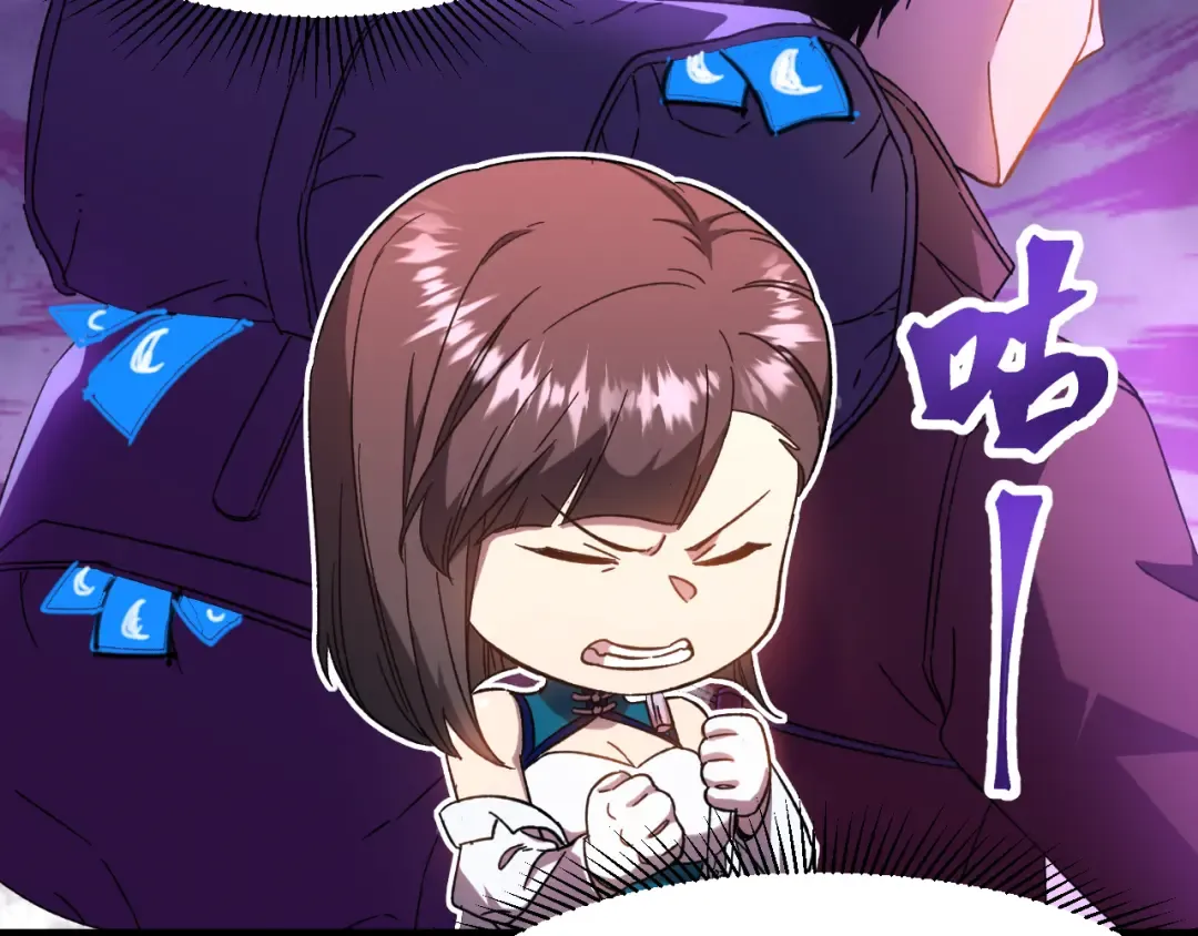 第34话 密银 第132页