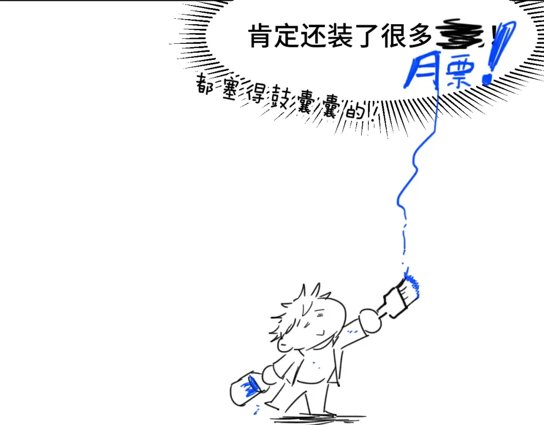 第34话 密银 第133页