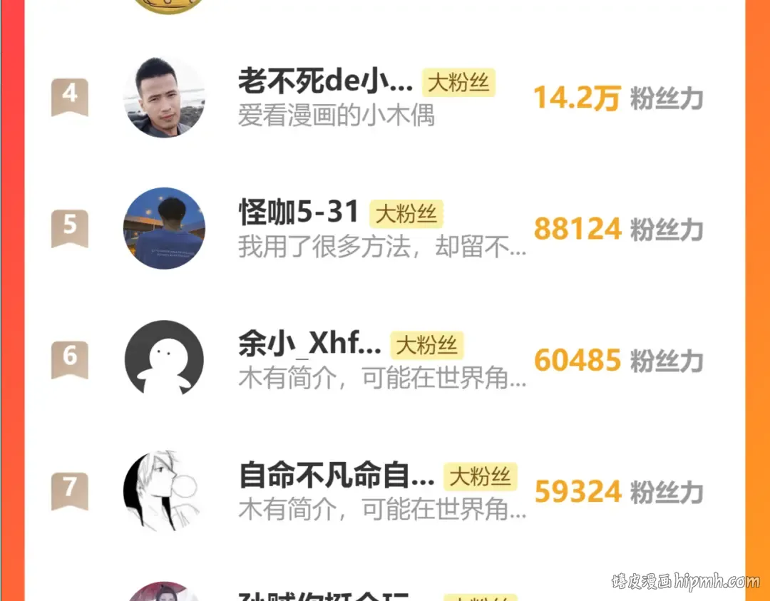 第34话 密银 第136页