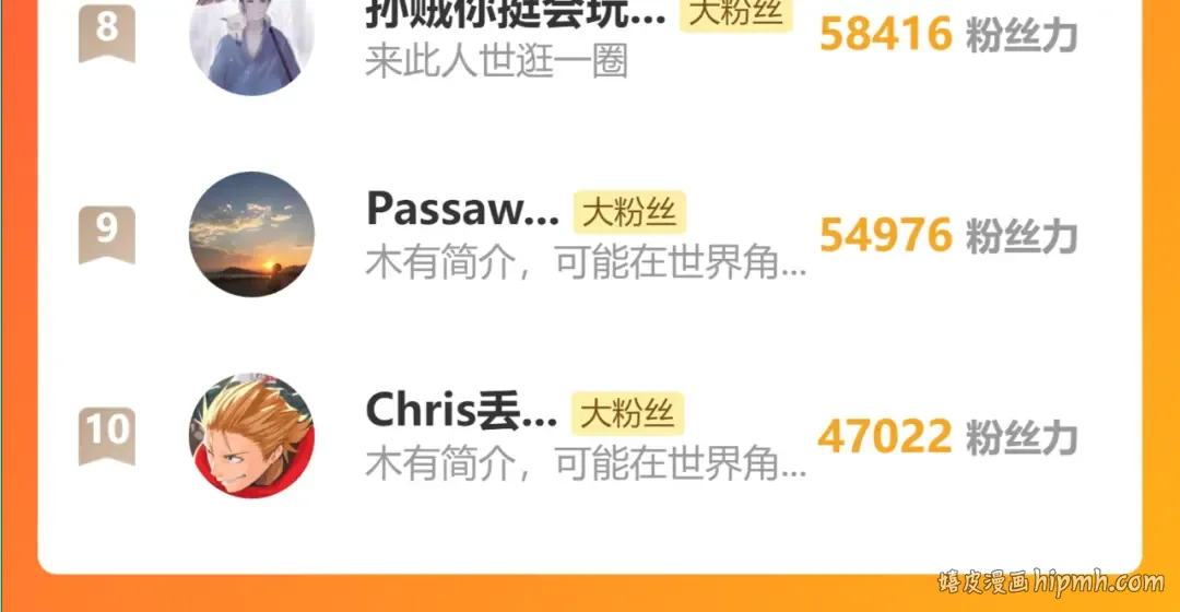 第34话 密银 第137页