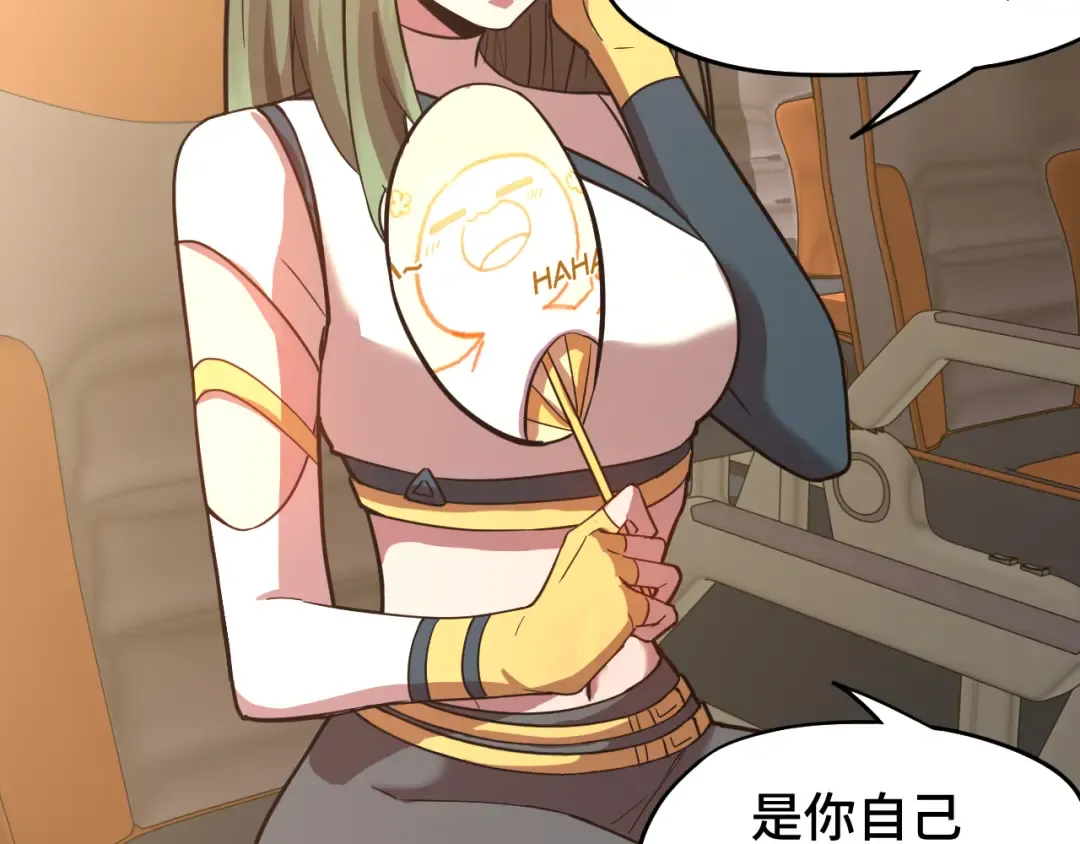 第35话 女儿红 第9页