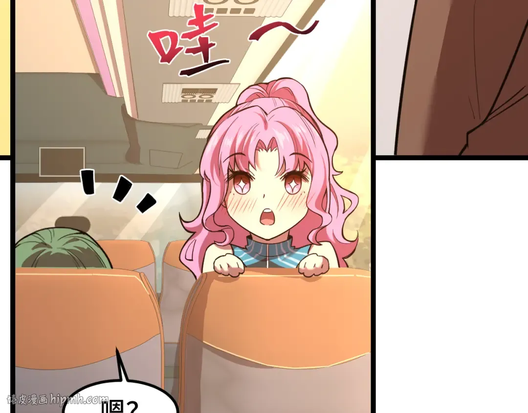 第35话 女儿红 第24页