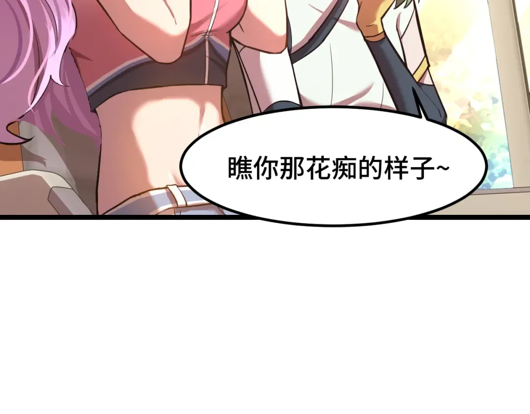 第35话 女儿红 第34页